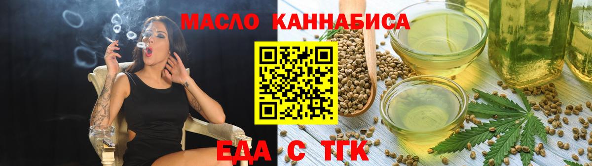 Сочи  Canna-Cookies марихуана  Вход с VPN 