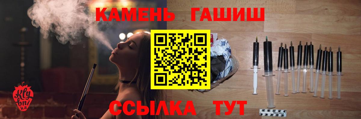 Гашиш хэш  Вход с VPN  Сочи  ГАШИШ хэш 