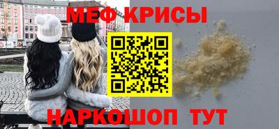 мефедрон VHQ Нягань