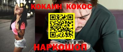 мяу мяу мука Обь
