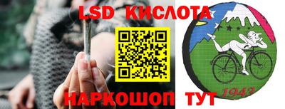крисы Обнинск