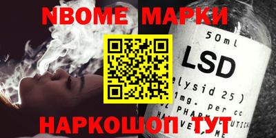 крисы Обнинск