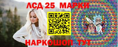 крисы Обнинск