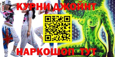 мефедрон VHQ Нягань