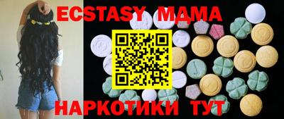 крисы Обнинск