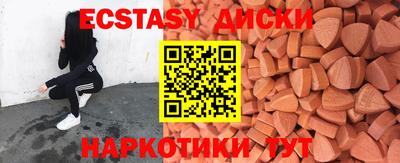 крисы Обнинск