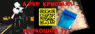 крисы Обнинск