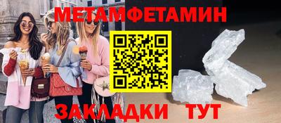 мяу мяу мука Обь