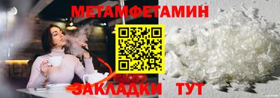 крисы Обнинск