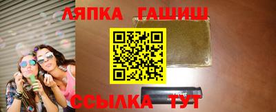 крисы Обнинск