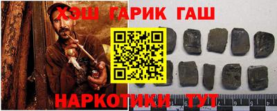 крисы Обнинск