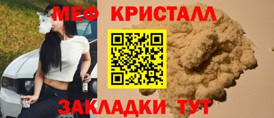 мефедрон VHQ Нягань