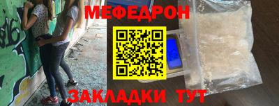 мяу мяу мука Обь