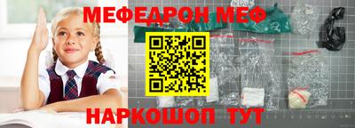 крисы Обнинск