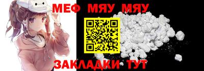 мефедрон VHQ Нягань
