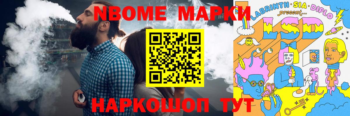 Сочи  blacksprut ссылка  Вход с VPN  Лсд 25 экстази кислота  Лсд 25 экстази кислота 