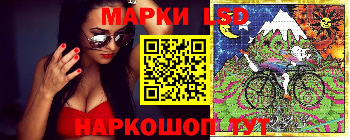 Марки NBOMe 1500мкг  Вход с VPN  Сочи 