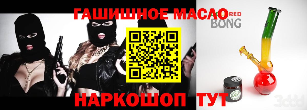 Дистиллят ТГК жижа Сочи