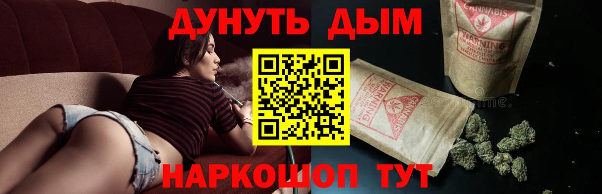 Канабис конопля  Вход с VPN  Канабис MAZAR  Сочи 