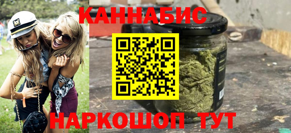 Шишки марихуана SATIVA & INDICA Сочи